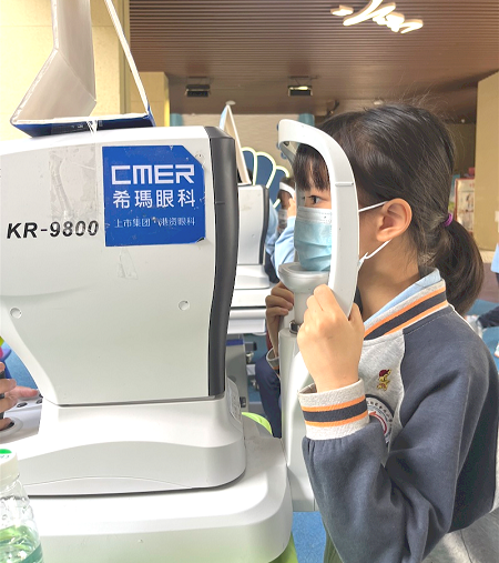 公益校园视力筛查