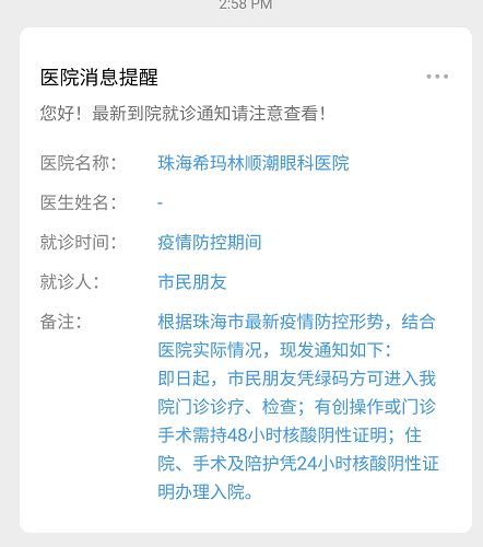 微信图片_20221202162040.png