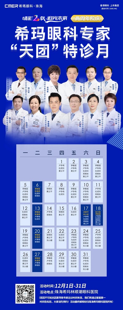 微信图片_20221202180033.jpg