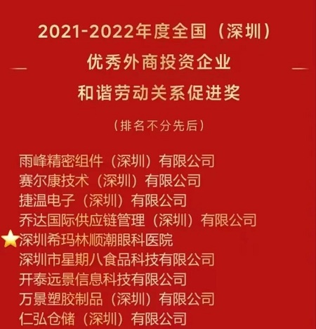 微信图片_20230109145739.jpg