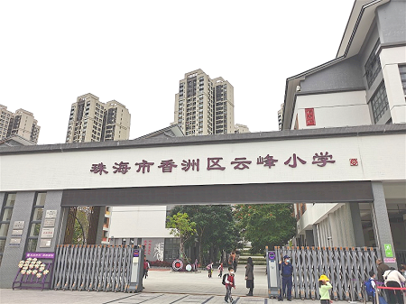 微信图片_20230217173953.png