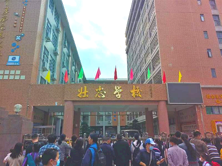 微信图片_20230317085431.png