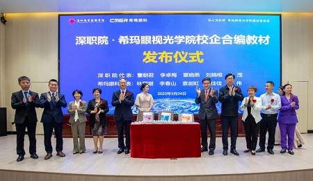 微信图片_20230330100446.jpg