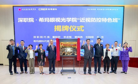 微信图片_20230330100441.jpg
