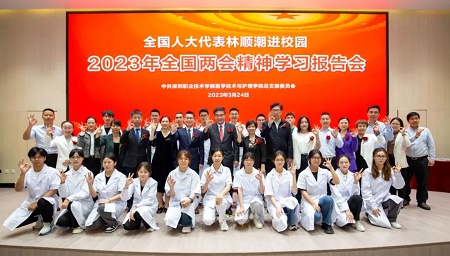 微信图片_20230330100453.jpg