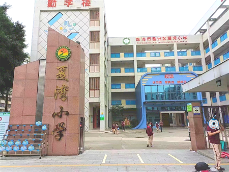 微信图片_20230428084318.png