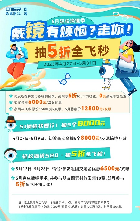 微信图片_20230428100418.jpg